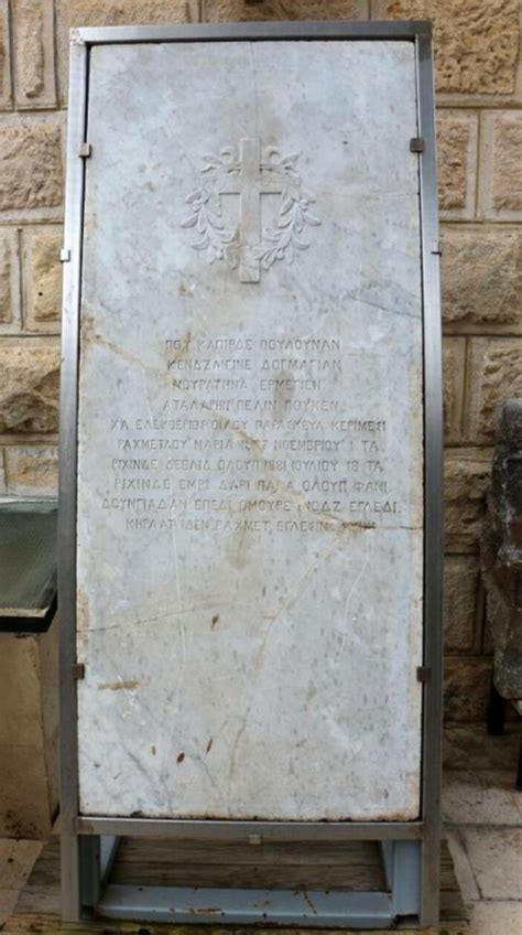 Ş­e­k­e­r­ ­t­e­z­g­a­h­ı­ ­1­3­8­ ­y­ı­l­l­ı­k­ ­m­e­z­a­r­ ­t­a­ş­ı­ ­ç­ı­k­t­ı­